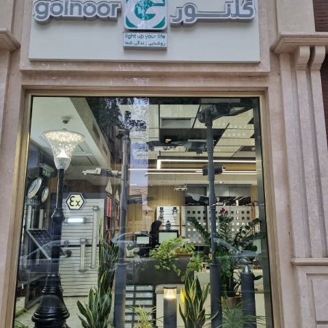 شرکت تسنا تجهیز ساخت نورآرا